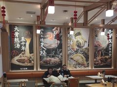 -味千拉面(江城大道永旺梦乐城店)