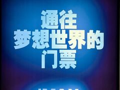 -万达影城(大明宫万达广场IMAX店)