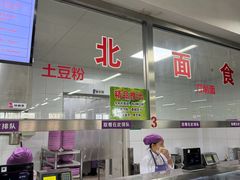 -清华大学-清芬园