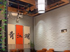 -缪氏川菜(丰盛町店)