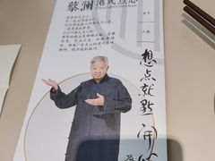 -蔡澜点心·粤菜(西单大悦城店)