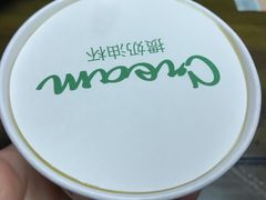-凯司令(蒙自路店)