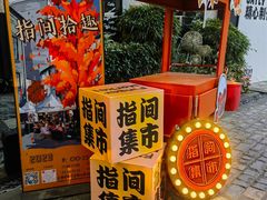 -徐家汇源景区-衡山坊