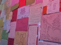 -德居源
