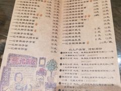 -一记面馆·云吞面嘅专家(富华店)