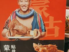 -西贝(华发商都店)
