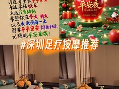 -道合堂·中式按摩·spa(民治店)