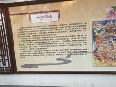 -西安青龙寺遗址景区