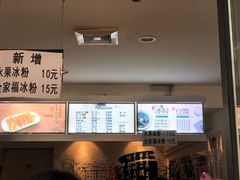 -贺记蛋烘糕(文庙西街店)