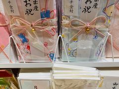 -伊东屋(本店)