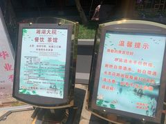 -湘湖大院(越王路店)