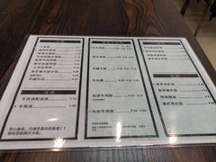 -PHO·5越南牛肉粉(建新路店)