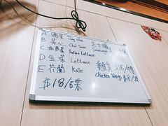 -英记油渣面
