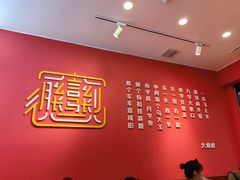 -大嘻咹biangbiang面(历史博物馆店)