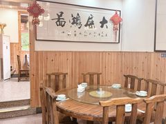 -芦茨金富饭庄·25年老字号·专做稻草鸡