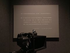 -上海电影博物馆