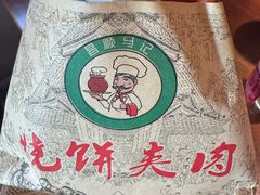 -昌顺马记小吃店(昌盛园店)