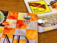 -萨莉亚意式餐厅(玉泉路物美店)
