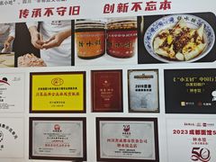 -钟水饺(人民公园总店)