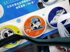 -千纸鹤办公文具超市