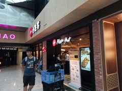 -必胜客(天河城店)