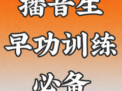 -天籁艺术高考培训学校·重庆艺考集训