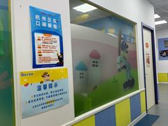 -贝乐美育成长空间(滨江中心)
