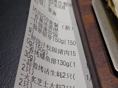 -大神太神·铁板烧(七宝领展广场店)