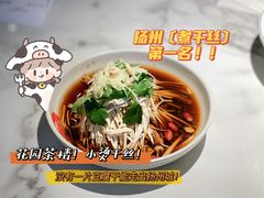 -花园茶楼(兴城西路店)