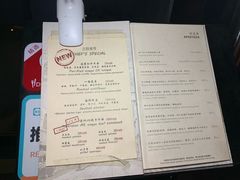 菜单-C&R西班牙餐厅