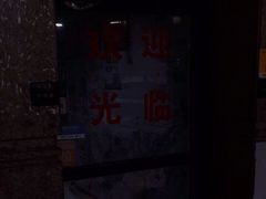 -陆长玖古法猪脚饭(玄风桥店)