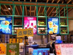 -7分甜(苏州中心店)