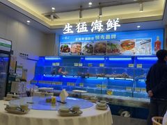 -启东小海鲜(庄先湾路1号店)