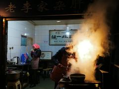-老李家杂肝汤(回民街店)