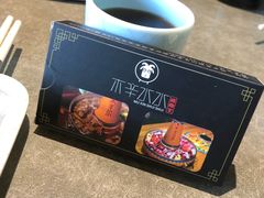 -贰重天冰煮羊自助火锅(东坝店)