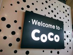 门面-CoCo都可(湖滨银泰店B区店)
