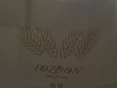 -法颂(金元宝于家堡购物中心店)