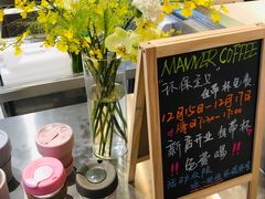 -Manner Coffee(壹方城店)