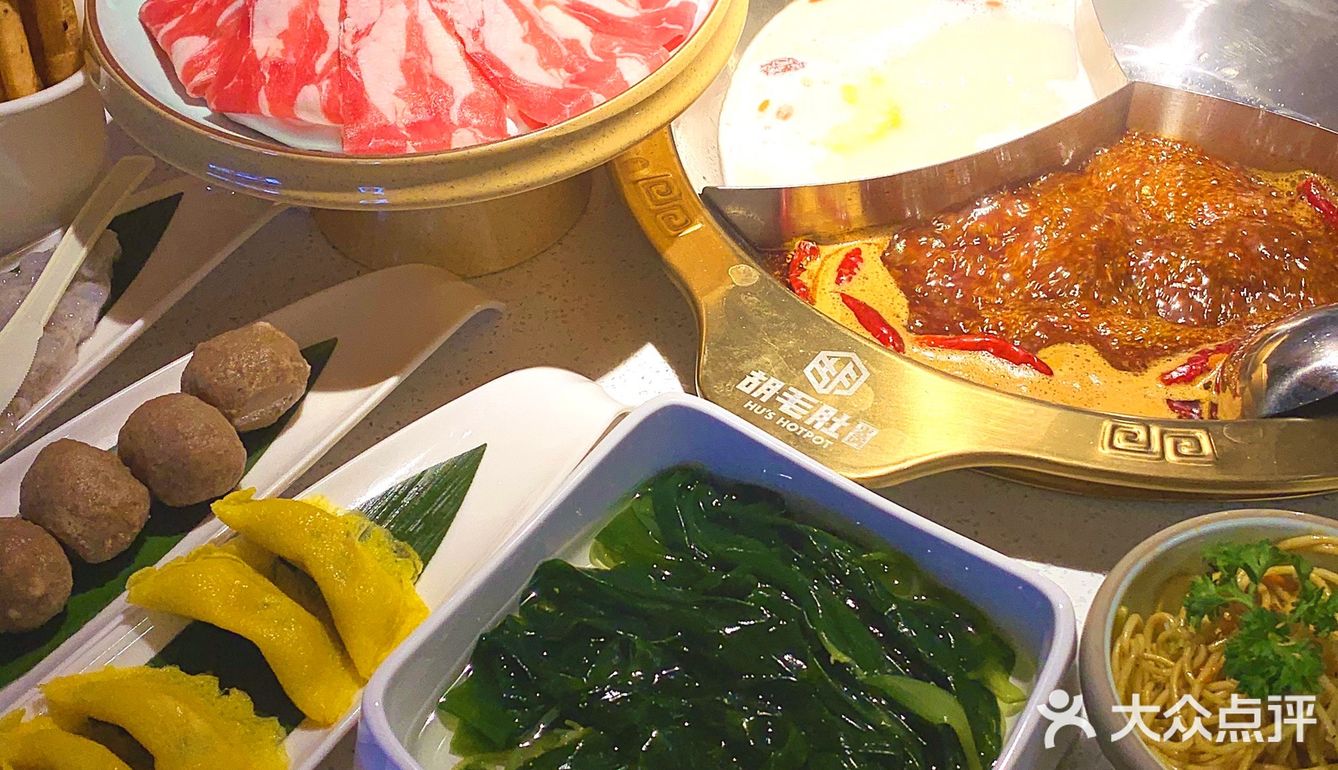 胡毛肚火锅
