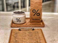 -% Arabica阿拉比卡咖啡(深圳湾万象城店)