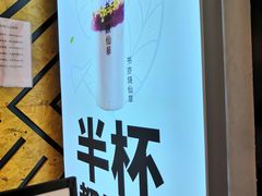 -书亦烧仙草(印象汇都市店)