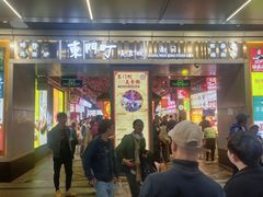 -东门町美食街