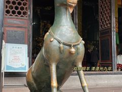 -青羊宫