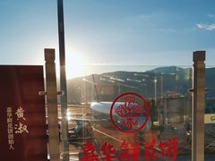 -丽江三义国际机场