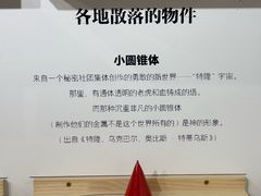 -思南书局(复兴中路店)