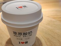 -西贝(吴江路湟普汇店)