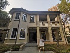 -颐和路民国时期公馆风貌区
