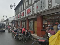 -万福兴(东中市店)