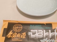 -金碧辉煌海鲜烧烤专营店(明泽街店)