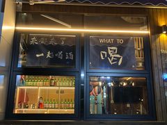 门面-槿Story·韩国料理(望京韩国美食城店)